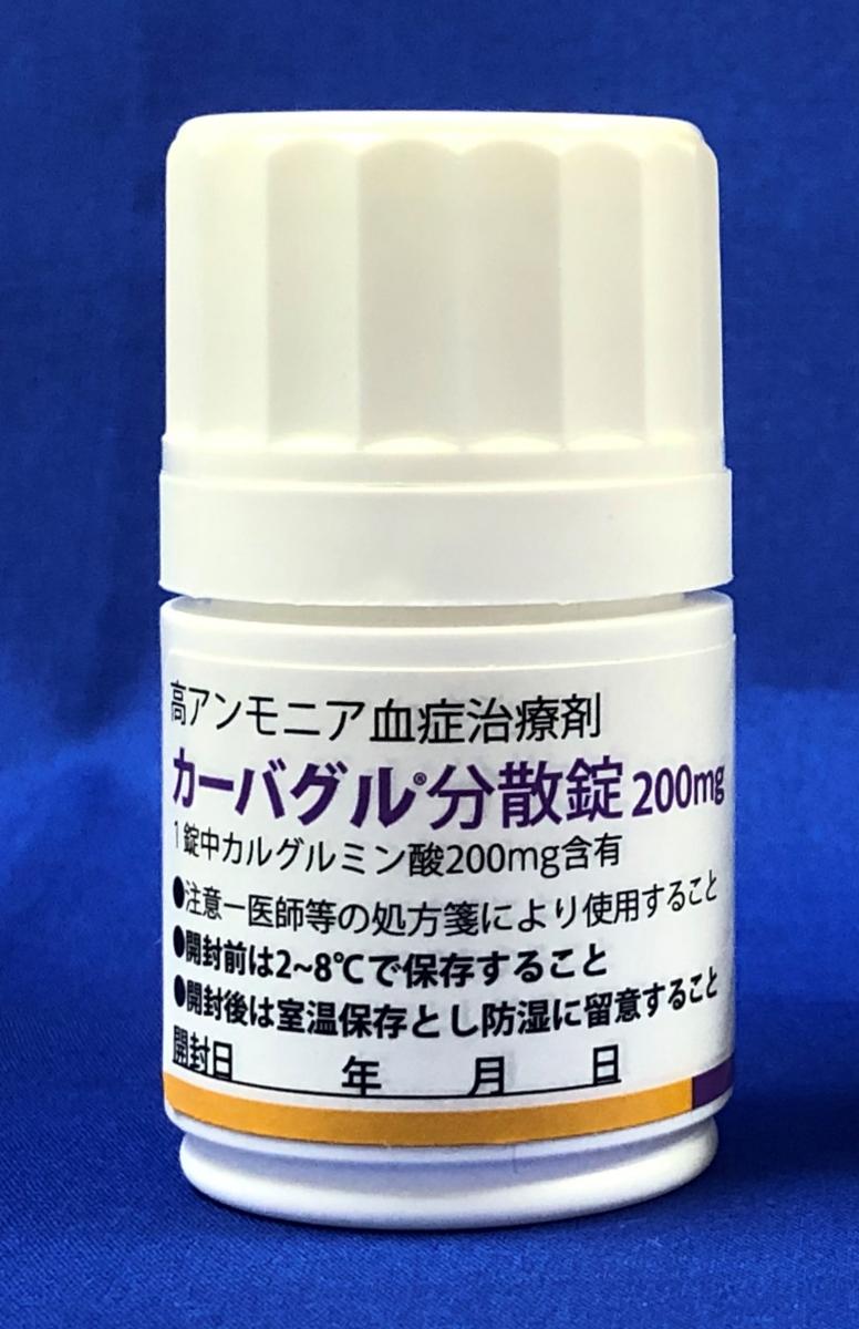 カーバグル200mg_5錠_ボトル