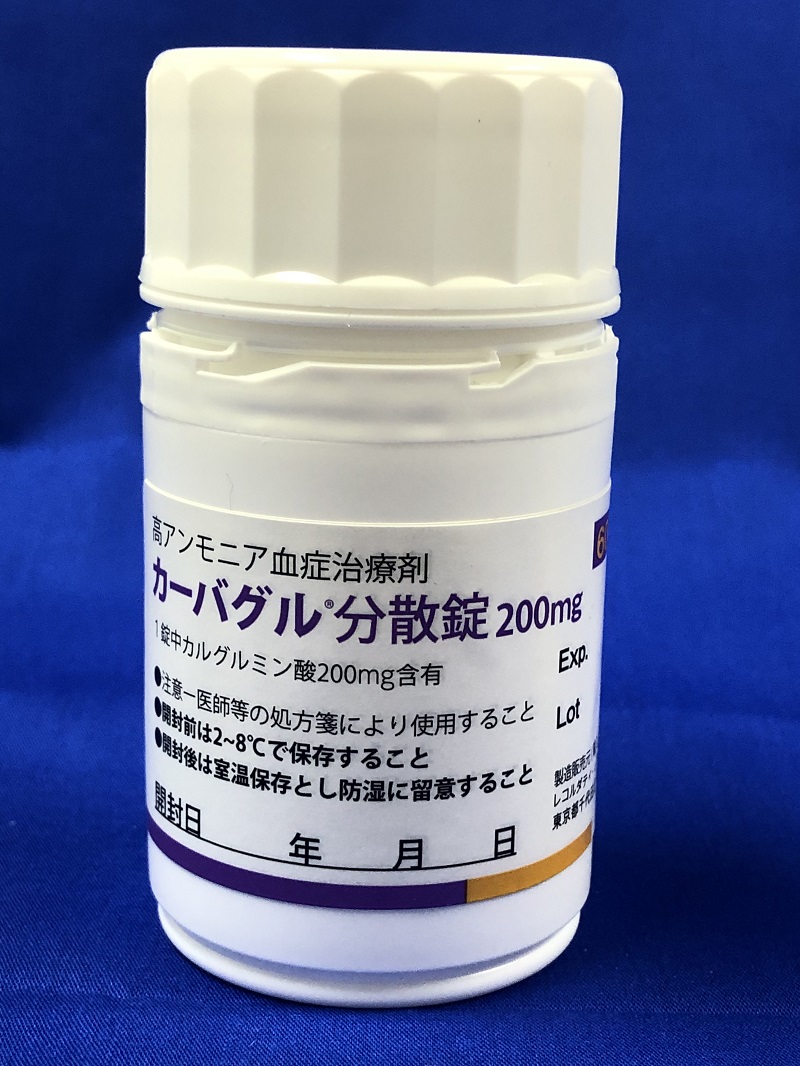 カーバグル200mg_60錠‗ボトル